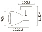 A6008AP-1BK Arte Lamp Gioved спот LED 5W 400Lm 3000K — фото 2