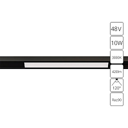 A7283PL-1BK Arte Lamp OPTIMA магнитный трековый светильник с коротким корпусом для магнитного трека 48V