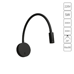 A5879AP-1BK Arte Lamp ASTA бра