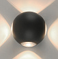 A1544AL-4GY Arte Lamp  фасадный светильник LED 4х1W 320Lm 3000K — фото 1