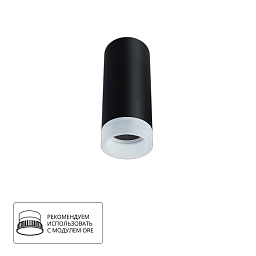 A5556PL-1BK Arte Lamp OGMA накладной потолочный прожектор цилиндрический чёрный