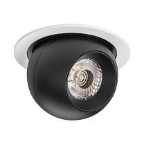 Комплект из светильника и рамки Intero Intero BALL i61674