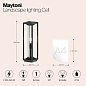 O452FL-01GF1 Maytoni Cell Ландшафтный светильник 15W Графит — фото 1