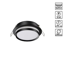 371036 Novotech Lirio встраиваемый светильник