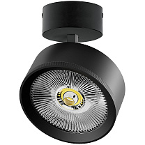 Светильник накладной LED 35W с накладной чашей Alta Pro A5747SO