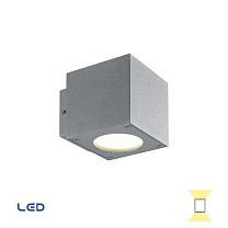 Wall lamp cube Tech
