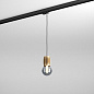 Трековый светильник AQForm TRIBA midi E27 suspended track — фото 3