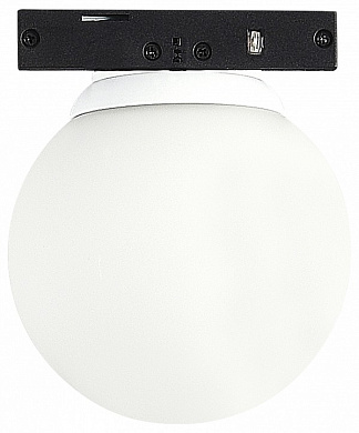 потолочный светильник с матовым шаровым плафоном белого цвета для магнитного трека 48V