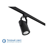 MINI-SIGMA LED HE Faro Barcelona