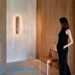 LENS SOV A gold 20 white LZF Lens настенный светильник овальной формы