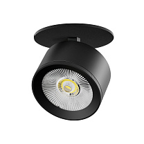 Светильник встраиваемый LED 15W со встроенной чашей Alta Pro A5537RS