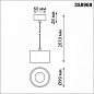 358969 Novotech Giro подвесной светильник 15W 880lm 3000, 4000, 6000K — фото 3
