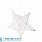 ETOILE подвесной светильник Petit Pan 120-230-001