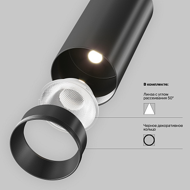 C055CL-L12B2.7K-W-B Maytoni FOCUS LED Потолочный светильник 12W 900лм Черный