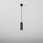 Подвесной светильник AQForm PET midi rift LED suspended — фото 1