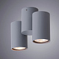 Спот Arte Lamp GAVROCHE A1511PL-2GY — фото 1
