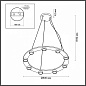 6631/75L Odeon Light Turman подвесной светильник, 8.33Вт, 3000K, 1952лм, черный