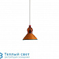 EPERARA SIAPIDARA S подвесной светильник Pet Lamp Eperara-Siapidara_Single S-B