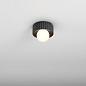 Накладной светильник AQForm CAST BALL mini LED surface — фото 1