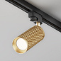 TR011-1-GU10-G Maytoni Focus Design Трековый светильник 10W Черный — фото 9