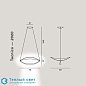 PLENA подвесной светильник Foscarini 283007 10 — фото 5