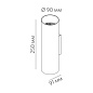 BOK 2 9.30 W Led Technology настенный светильник — фото 1