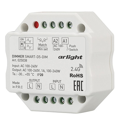 025038 Arlight Диммер SMART-D5-DIM-IN (230V, 1A, TRIAC, 2.4G)