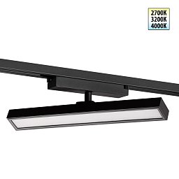 359772 Novotech Stratus однофазный трековый светильник