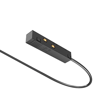 кабель черного цвета для магнитной трековой системы 23mm Exility