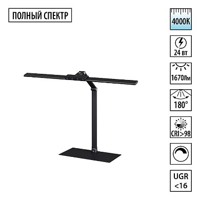Настольная лампа Novotech Studi 359967