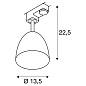 1002877 SLV 3~ PARA CONE 14 QPAR51 3-circuit system luminaire трехфазный трековый прожектор — фото 3