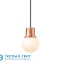 MASS LIGHT подвесной светильник & Tradition 20619700