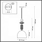 4861/1C Odeon Light Candy подвесной светильник, 40Вт, золото;разноцветный