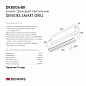 DK8006-BK Denkirs Smart светильник на штанге 9W 810lm 3000-6000K — фото 3
