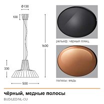 Budin LED 10 Вт, 3000 K