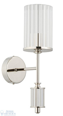 настенное бра с вытянутым рифлёным абажуром на прямом кронштейне