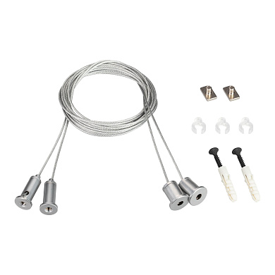 021181(1) Arlight Подвес SL-LINE 2x2m Set (Pad 9x2mm)