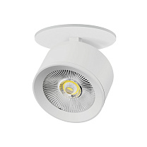 Светильник встраиваемый LED 15W со встроенной чашей Alta Pro A5546RS