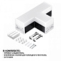 359115 Novotech Bits модульный светильник 10W 720lm 4000K — фото 1