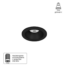 A3536PL-1BK Arte Lamp ACT-MINI встраиваемый потолочный светильник белый