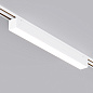 Трековый светильник Arlight MAG-VIBE-FLAT-L293-12W — фото 4