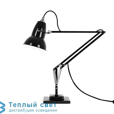 Anglepoise 1227 cheap desk lamp