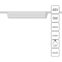 A6153PL-1WH Arte Lamp RAPID накладной магнитный потолочный светильник прямоугольной формы 48V