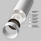 Трековый светильник Maytoni Focus Led 40W Белый TR197-3-40WCCT-M-W — фото 8