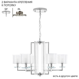 NICOLAS SP-PL6 NICKEL/WHITE Crystal Lux Nicolas подвесная люстра с шестью плафонами в никелевом исполнении