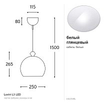 Lustri L5, Ø25 см, LED 10 Вт