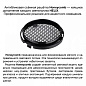 359562 Novotech PORT светильник на штанге 15W 1000lm 3000K — фото 2