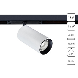 A7261PL-1WH Arte Lamp OPTIMA магнитный трековый светильник белого цвета с узким профилем 48V