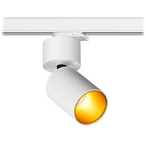 Трековые светильники Led technology TR SPY N 10.30 B белый + золото