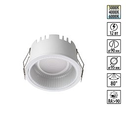 359875 Novotech Clarte встраиваемый светильник